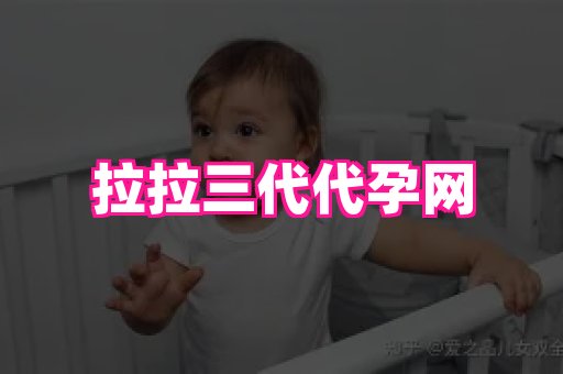 无锡助孕网 1