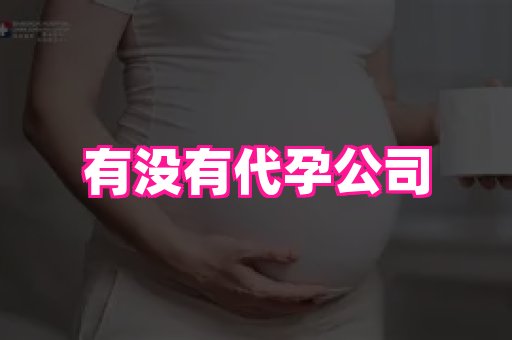 无锡助孕网 2
